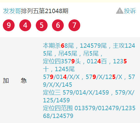揭秘四肖期期準(zhǔn)四肖期準(zhǔn)開(kāi)的奧秘——探索精準(zhǔn)預(yù)測(cè)的秘密武器，揭秘四肖期期準(zhǔn)，探索精準(zhǔn)預(yù)測(cè)的秘密武器