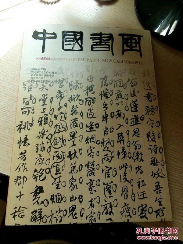 劉伯溫平特一肖127期，揭秘歷史傳奇與生肖運(yùn)勢的奧秘，劉伯溫平特一肖揭秘歷史傳奇與生肖運(yùn)勢之謎