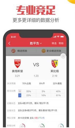 新奧精準免費提供澳彩——掌握彩票先機，贏取豐厚獎金，新奧精準免費澳彩預測，把握彩票先機，贏取豐厚獎金獎勵