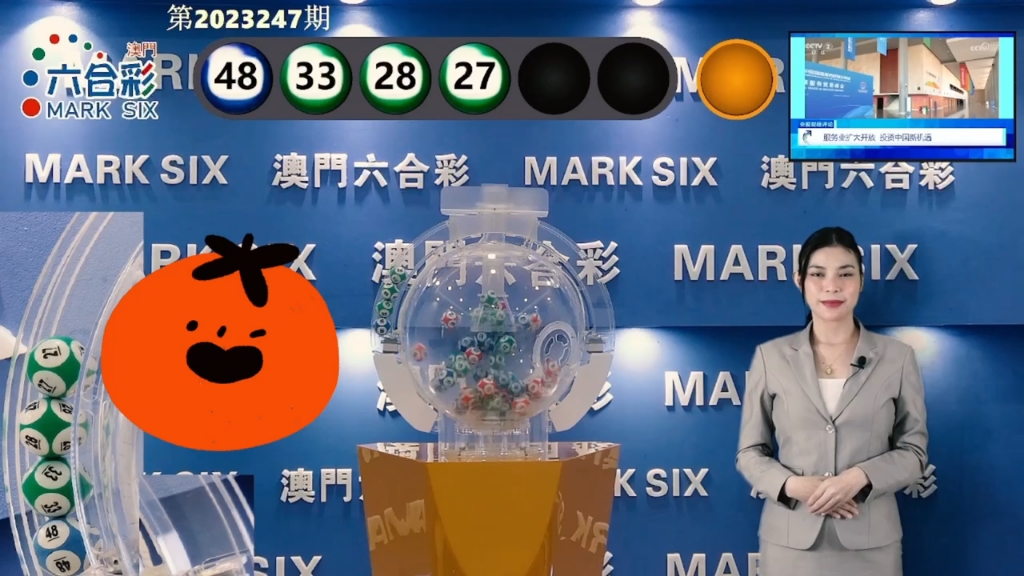 2025年新澳門天天彩開彩結(jié)果及分析，澳門彩票結(jié)果及分析，探索未來的趨勢與策略
