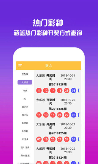 澳門碼資料版本大全——全面解析澳門各類碼資料，澳門碼資料大全，全面解析澳門各類碼資料