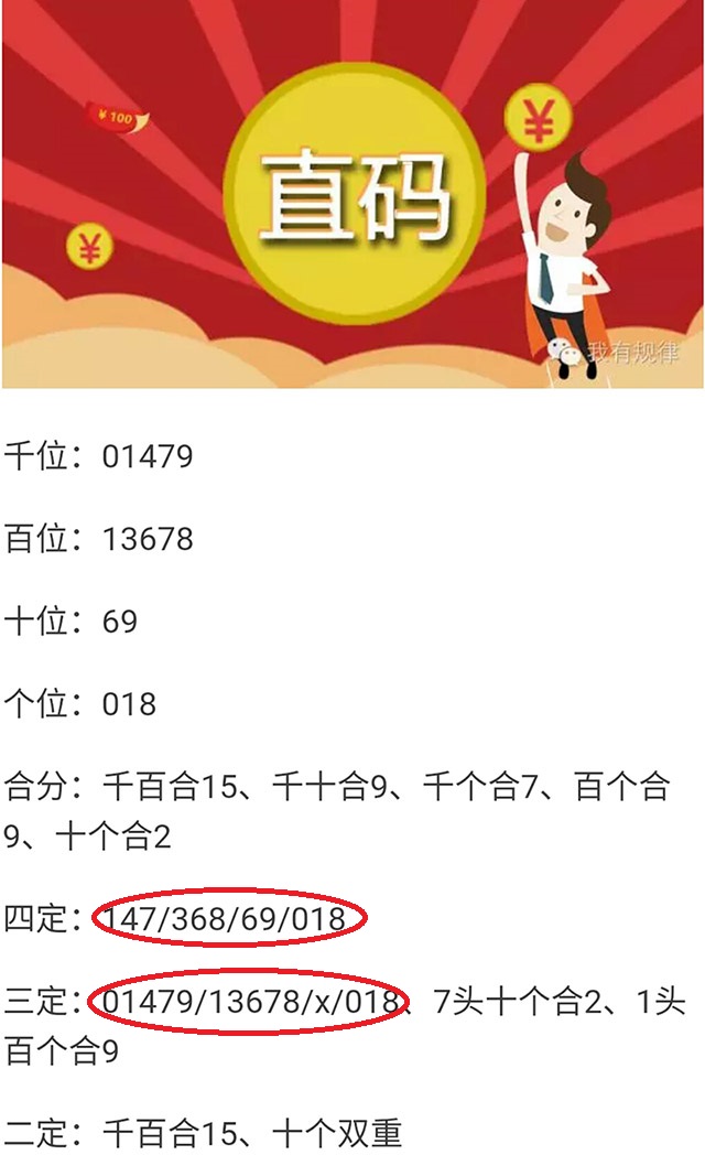 六肖中特期期準免費選一，揭秘準確預測的秘密，揭秘六肖中特期期準免費選一，精準預測的秘密揭曉