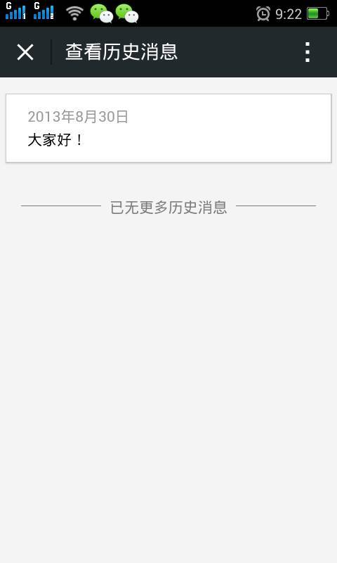 新澳歷史記錄查詢結(jié)果，深度探索與解析，新澳歷史記錄深度探索與解析結(jié)果揭秘