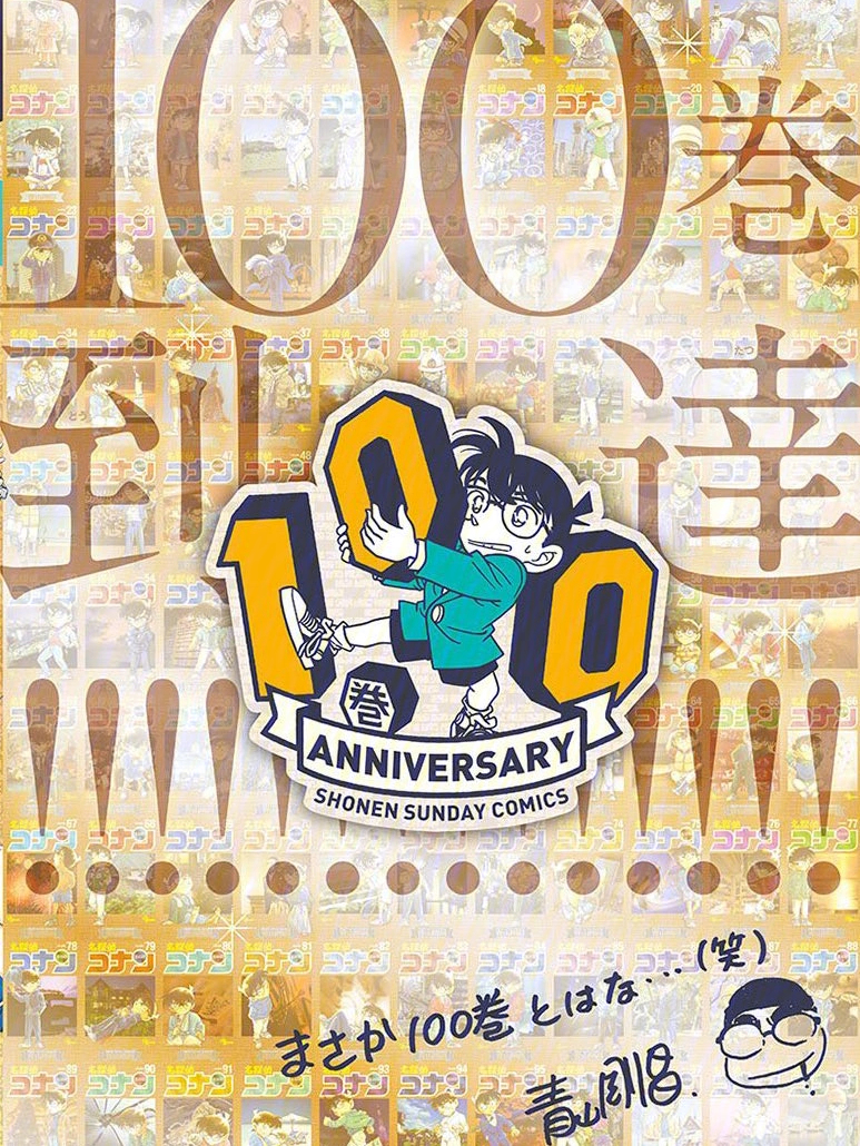 王中王100一肖中特，揭秘背后的秘密與策略，揭秘王中王100一肖中特背后的秘密與策略之道