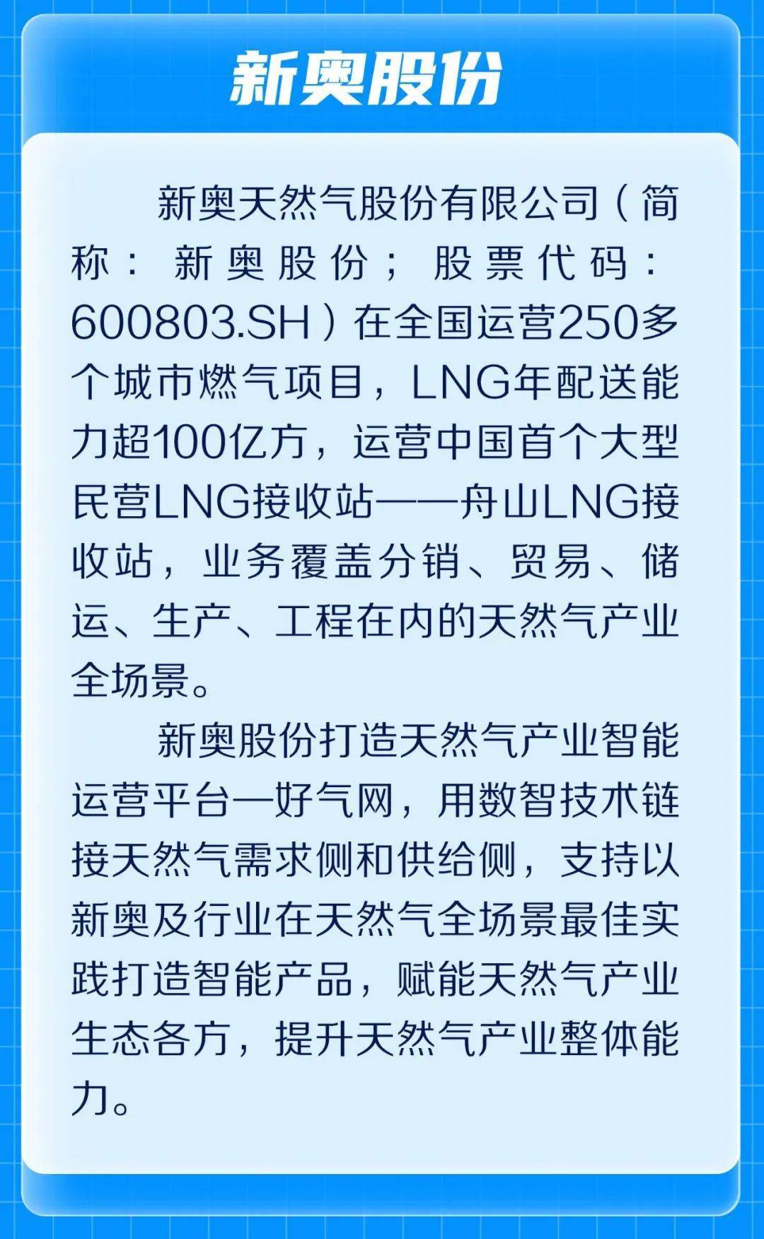 新奧彩走式，探索與優(yōu)化的SEO策略，探索與優(yōu)化的SEO策略，新奧彩走式之道
