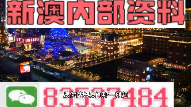 新澳最精準龍門客棧，探索旅游住宿的新體驗，新澳龍門客棧，旅游住宿的新體驗探索