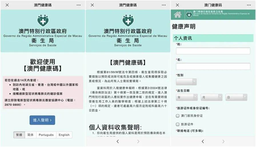 打開(kāi)澳門免費(fèi)資料網(wǎng)站，一站式獲取豐富資源的新途徑，澳門免費(fèi)資料網(wǎng)站，一站式獲取豐富資源的便捷途徑