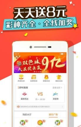 四肖三期必出一期王中王，揭秘背后的秘密與策略，揭秘四肖三期必出一期王中王的秘密與策略