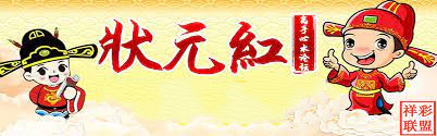 狀元紅論壇——資料中心的深度探索與SEO優(yōu)化策略，狀元紅論壇，資料深度探索與SEO優(yōu)化策略探討
