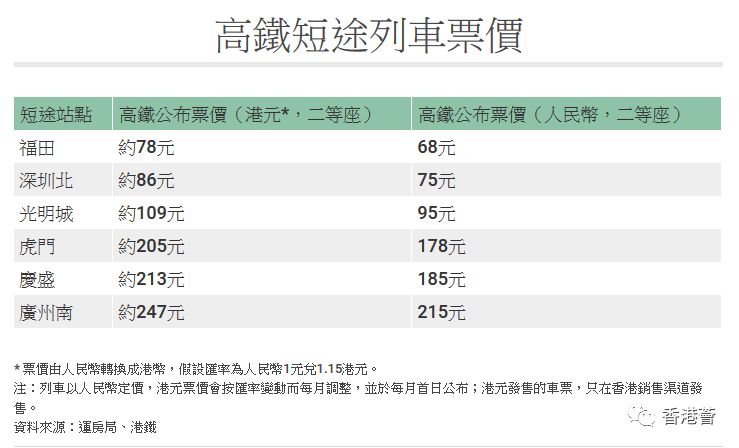 香港鐵算資料開獎結果，深度解析與SEO洞察，香港鐵算資料開獎結果深度解析與SEO洞察揭秘