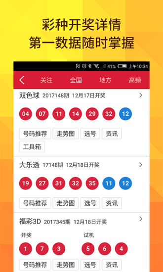 澳門六和合開獎(jiǎng)結(jié)果直播，全面解析與實(shí)時(shí)更新，澳門六和合開獎(jiǎng)結(jié)果直播解析與實(shí)時(shí)更新數(shù)據(jù)