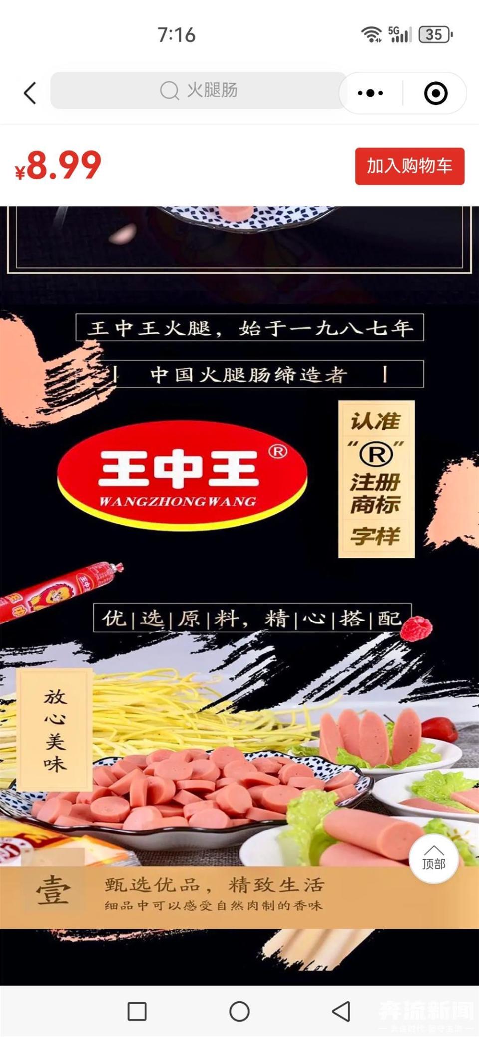 王中王一肖中特，探尋背后的故事與奧秘，王中王一肖中特，背后的故事與奧秘探尋