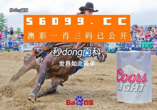 王中王網(wǎng)站解一肖中特，揭秘生肖運(yùn)勢(shì)預(yù)測(cè)的秘密，揭秘王中王網(wǎng)站生肖運(yùn)勢(shì)預(yù)測(cè)的秘密，生肖特選預(yù)測(cè)解密！