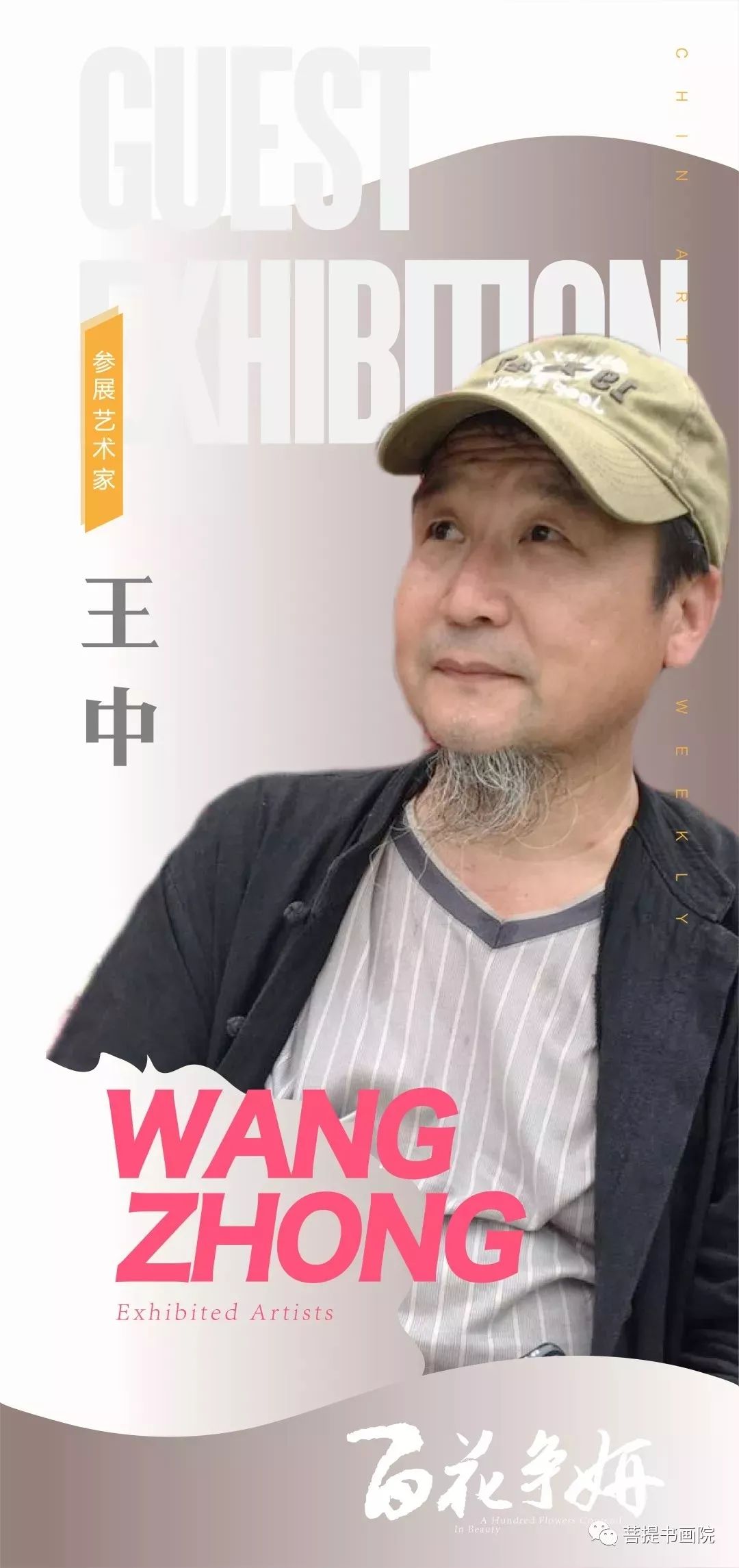 王中王資一肖，探尋背后的故事與奧秘，王中王資一肖，背后的故事與奧秘探尋
