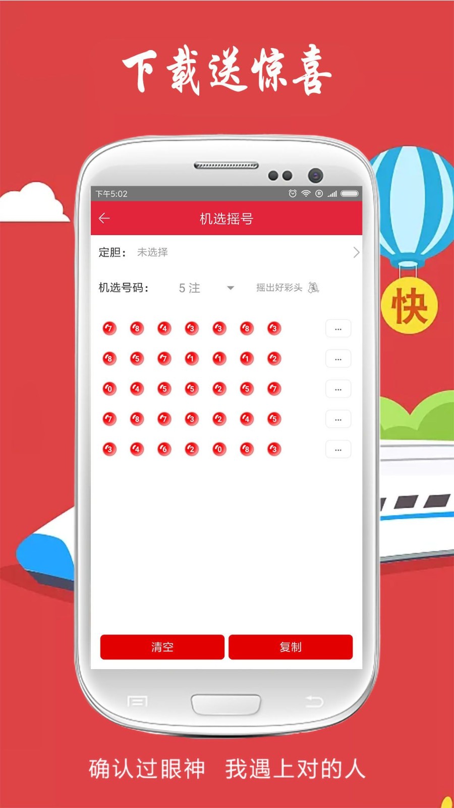 請點擊免費一肖二碼，揭秘彩票預測背后的秘密，揭秘彩票預測背后的秘密，免費一肖二碼真相探索