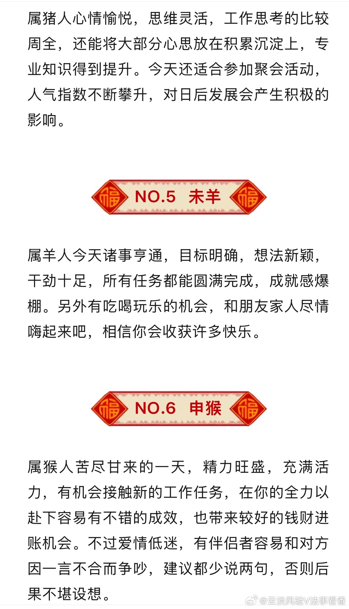 羊報(bào)揭秘2025一肖一碼，探尋未來(lái)生肖運(yùn)勢(shì)的神秘面紗，羊報(bào)揭秘未來(lái)生肖運(yùn)勢(shì)，探尋2025一肖一碼神秘面紗