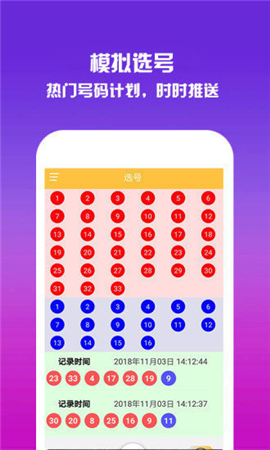 香港今晚開獎(jiǎng)結(jié)果號(hào)碼是多少——揭秘彩票背后的秘密，揭秘彩票背后的秘密，香港今晚開獎(jiǎng)結(jié)果號(hào)碼揭曉