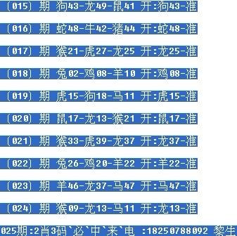 一肖中碼，揭秘彩票密碼，掌握幸運(yùn)之鑰，揭秘彩票密碼，掌握幸運(yùn)之鑰——一肖中碼揭秘