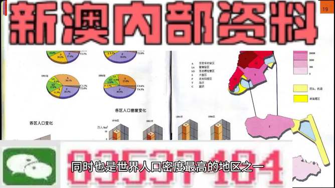 新澳門(mén)正版免費(fèi)資料的查找方法與技巧，澳門(mén)正版免費(fèi)資料查找攻略與技巧解析