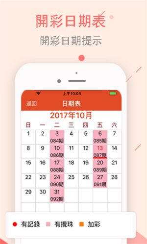 澳門天天彩資料正版免費(fèi)特色快8，探索彩票世界的魅力與機(jī)遇，澳門天天彩正版特色快8，彩票世界的魅力與機(jī)遇探索