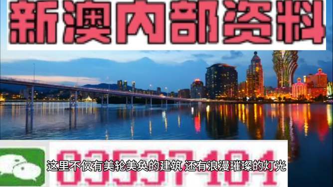 新澳精準(zhǔn)正版資料免費(fèi)，獲取優(yōu)質(zhì)資源的新途徑，新澳正版資料免費(fèi)獲取，探索優(yōu)質(zhì)資源的新途徑