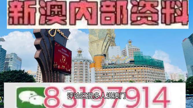 澳門特馬今天開獎(jiǎng)結(jié)果及彩票背后的故事，澳門特馬今天開獎(jiǎng)結(jié)果與彩票背后的故事揭秘