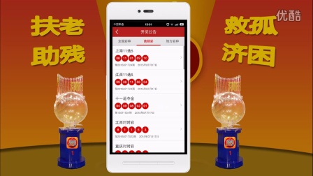 澳門六和開獎結果真播，揭秘彩票背后的秘密，澳門六和彩票開獎揭秘，探尋背后的真相與秘密