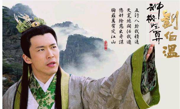 神通劉伯溫，揭秘平特一肖的神秘預(yù)測，神通劉伯溫，揭秘精準(zhǔn)預(yù)測平特一肖的神秘面紗