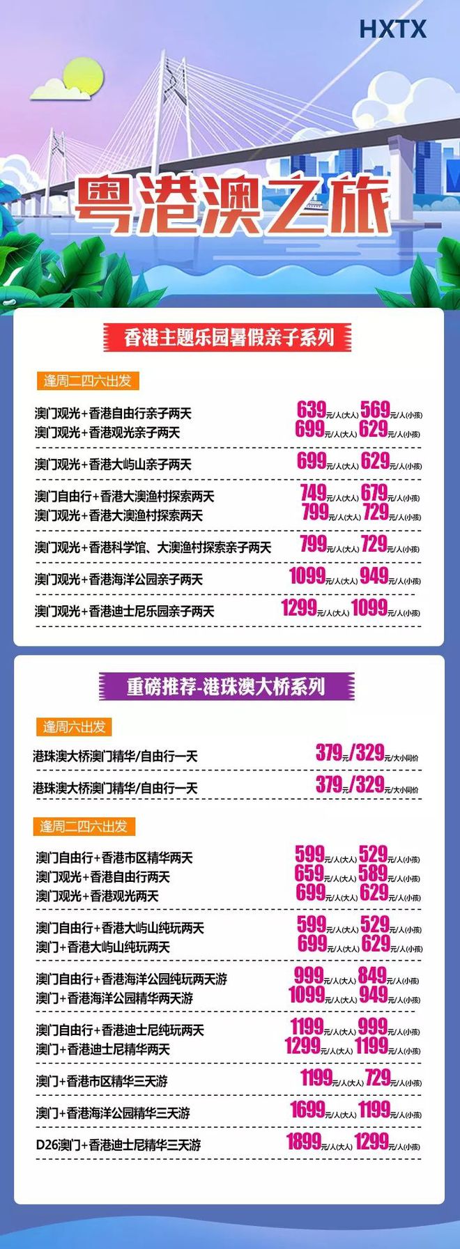 香港澳門六開彩開獎結(jié)果，探索彩票開獎的奧秘，香港澳門六開彩開獎結(jié)果揭秘，彩票開獎奧秘探索