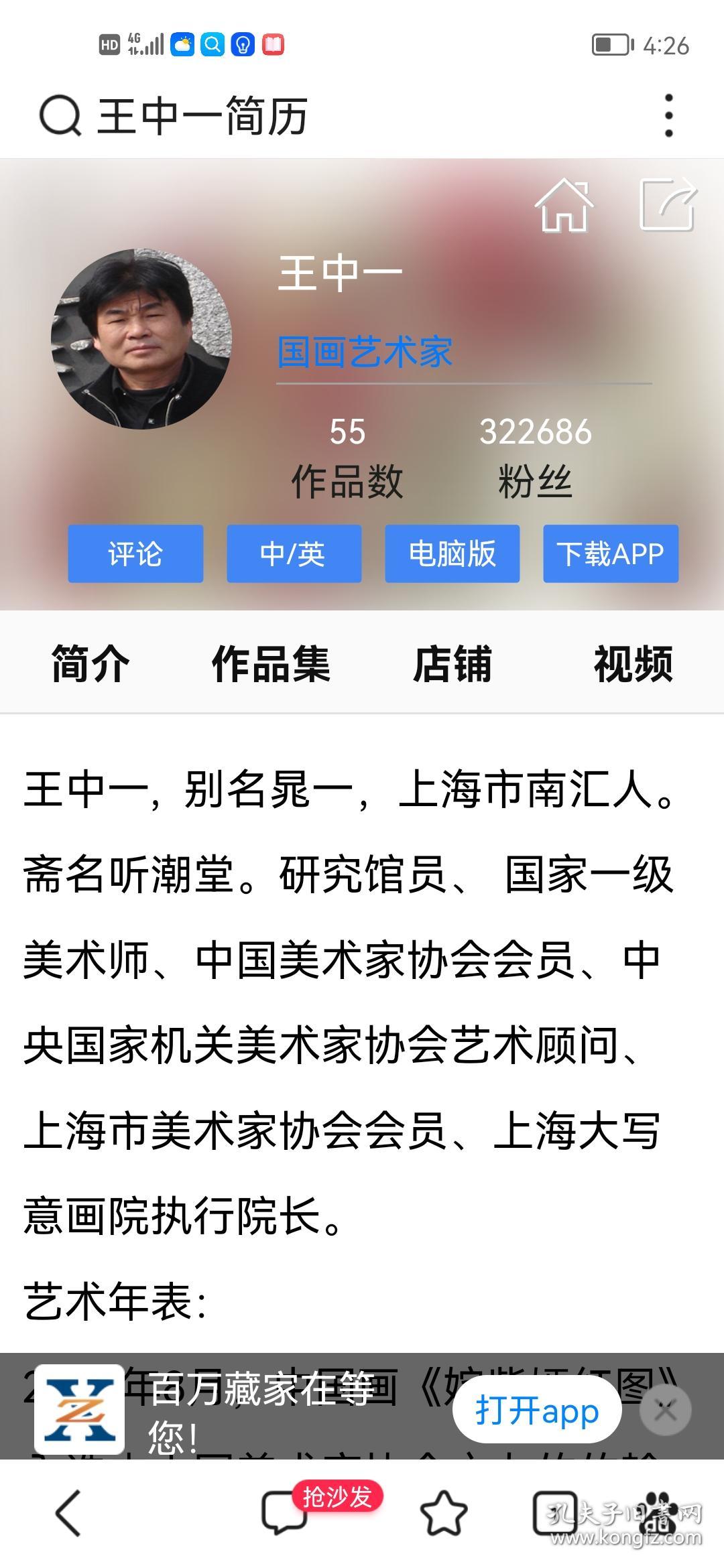 資料王中王一肖中特，深度解析與SEO優(yōu)化策略，資料王中王一肖中特深度解析與SEO優(yōu)化策略探討