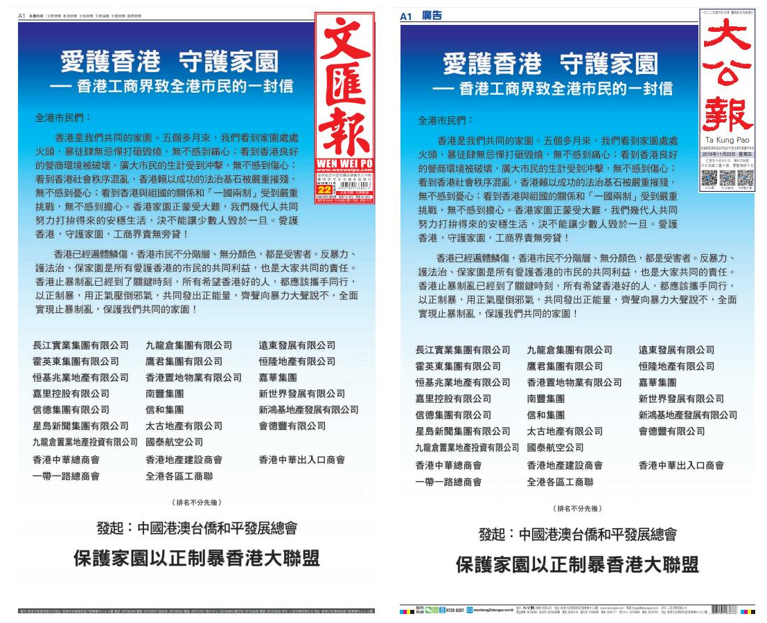 香港資料大全正版資料2025年免費，全面深入了解香港，香港正版資料大全2025年免費版，全面深入了解香港