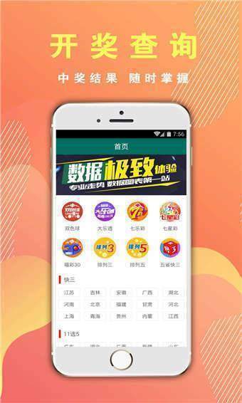 澳門六開彩開獎結果網址——最新開獎信息一覽，澳門六開彩最新開獎信息匯總