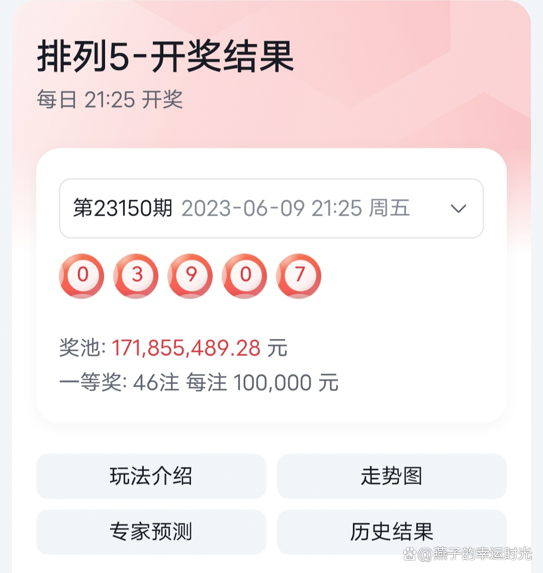 揭秘555525oom王中王開獎(jiǎng)結(jié)果號(hào)碼——一網(wǎng)打盡所有細(xì)節(jié)，獨(dú)家揭秘，555525oom王中王開獎(jiǎng)全解析，號(hào)碼與細(xì)節(jié)一網(wǎng)打盡！