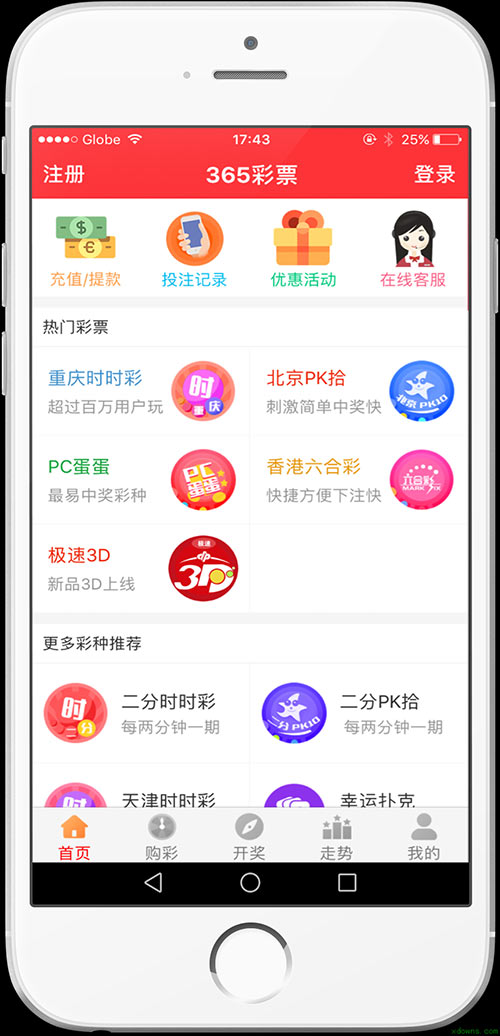 澳門天天好彩免費資料——探索幸運之門，澳門天天好彩免費資料，幸運之門開啟