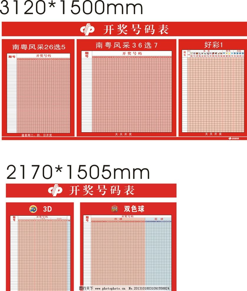 澳門開獎結(jié)果及開獎記錄表013深度解析，澳門開獎結(jié)果及記錄表013期深度解析