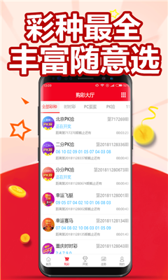 探索澳門最快開獎網(wǎng)——123澳門彩票開獎新體驗，探索澳門最快開獎網(wǎng)，全新體驗123澳門彩票開獎