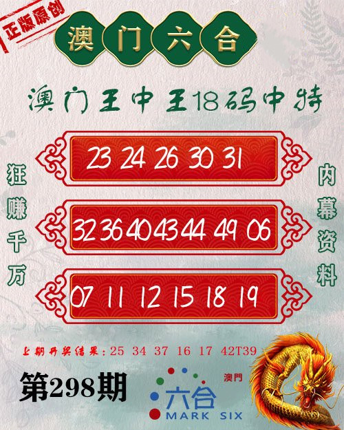 揭秘第148期王中王平特一肖的奧秘，揭秘王中王平特一肖第148期的奧秘
