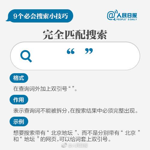 2023年新奧精準(zhǔn)資料免費(fèi)大全078期——全方位獲取優(yōu)質(zhì)資源，2023年新奧精準(zhǔn)資料免費(fèi)大全第078期——全面獲取優(yōu)質(zhì)資源指南