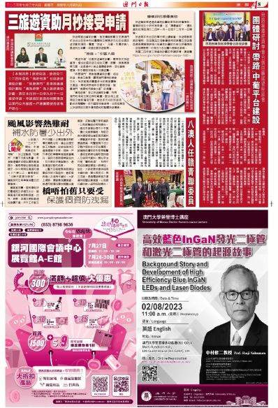 澳門全年免費(fèi)資料