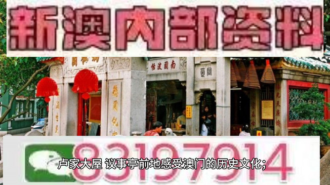 澳門今晚必開一肖一特，深度解析與預(yù)測，澳門今晚生肖特碼深度解析與預(yù)測，一肖一特必開趨勢探討