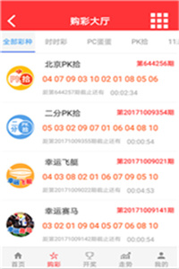 澳門最快開獎記錄123，揭秘彩票開獎背后的秘密，澳門彩票開獎揭秘，探尋背后秘密與最快開獎記錄123