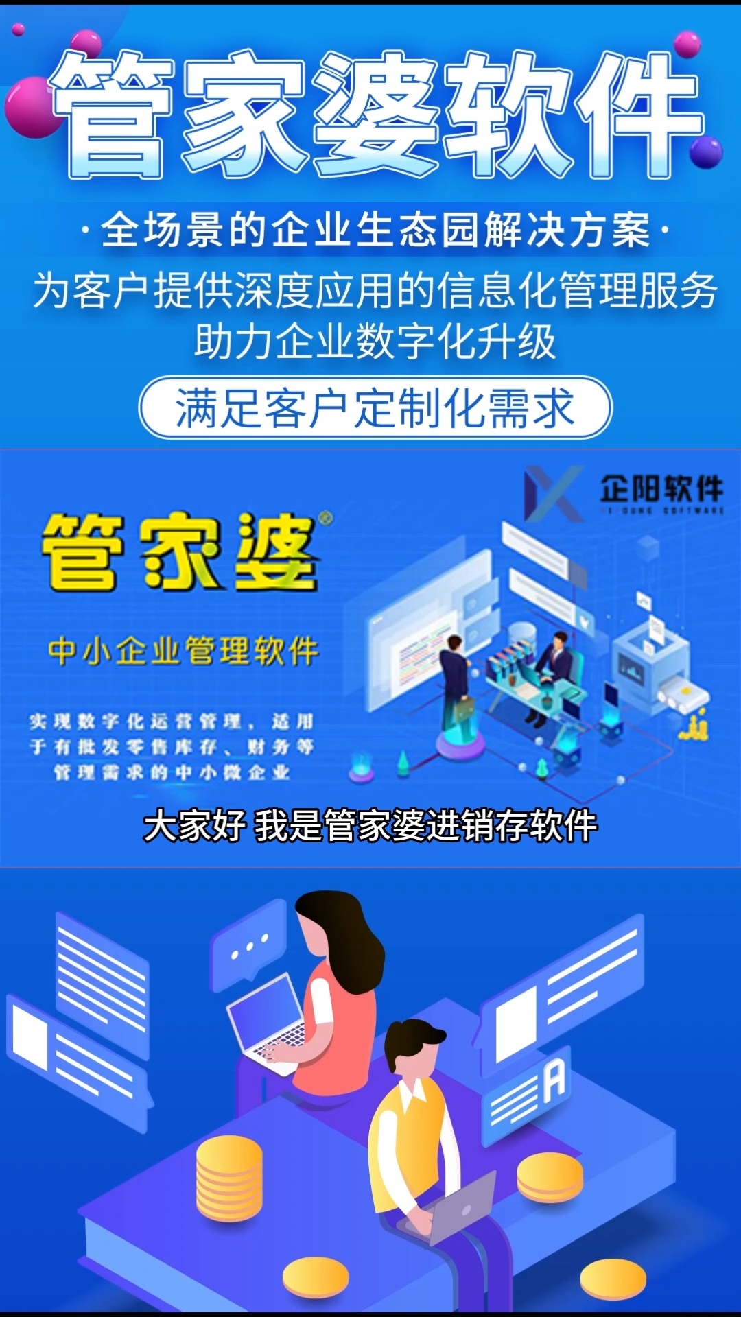 揭秘管家婆一肖一碼，百分百準(zhǔn)確預(yù)測(cè)的背后真相，揭秘管家婆一肖一碼，真相揭秘背后的預(yù)測(cè)準(zhǔn)確性百分百探究