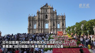 澳門六和合歷史開獎(jiǎng)結(jié)果，探索與解析，澳門六和合歷史開獎(jiǎng)結(jié)果解析與探索