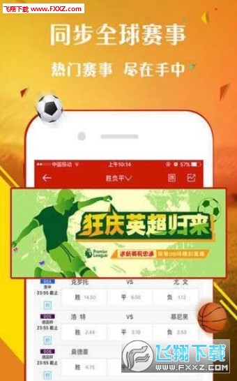 一肖免費(fèi)中特王中王彩票——揭秘彩票中獎秘密，揭秘一肖免費(fèi)中特王中王彩票中獎秘密