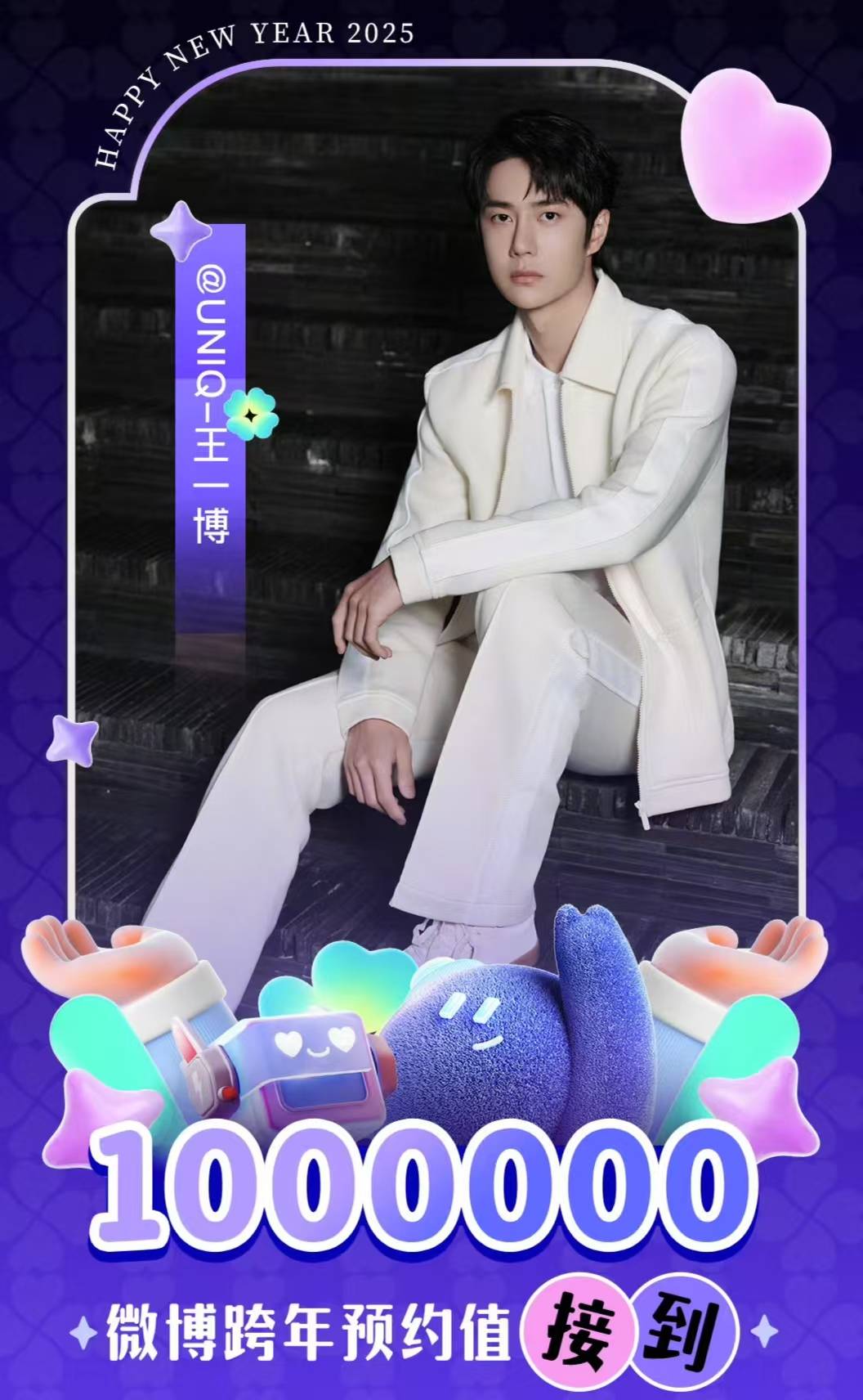 王中王一肖，揭秘百分之百中的秘密策略，揭秘王中王一肖的百分之百成功策略