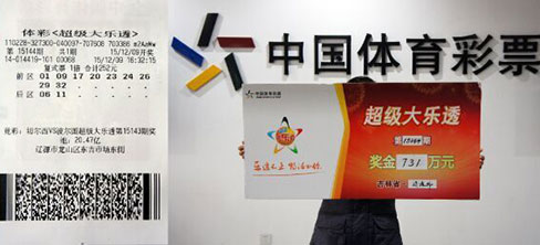 澳門六開彩開獎結(jié)果查詢，7月16日詳細解讀與結(jié)果分析，澳門六開彩開獎結(jié)果解讀與結(jié)果分析，7月16日詳細報告