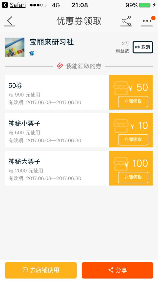 新奧天天開獎(jiǎng)資料大全600tkm，一網(wǎng)打盡所有信息，新奧天天開獎(jiǎng)資料大全一網(wǎng)打盡，600tkm所有信息匯總