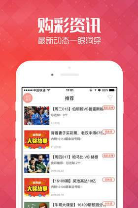 管家婆澳門(mén)彩票中獎(jiǎng)?wù)嫦? width=