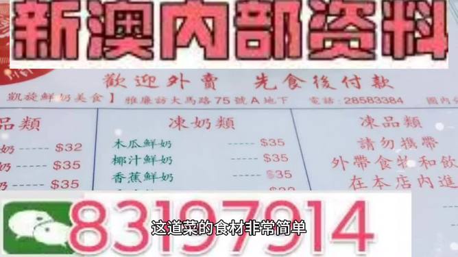 澳門(mén)三肖三碼精準(zhǔn)100%管家婆——揭秘彩票預(yù)測(cè)真相與策略，揭秘澳門(mén)彩票預(yù)測(cè)真相，三肖三碼精準(zhǔn)策略與管家婆解析