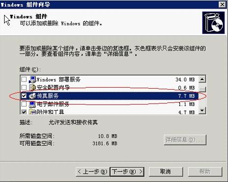 快速查詢7777788888傳真號碼，一站式解決方案，一站式解決方案，快速查詢7777788888傳真號碼